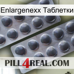 Enlargenexx Таблетки 31